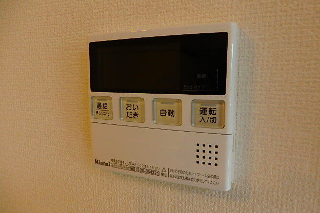 設備 写真19