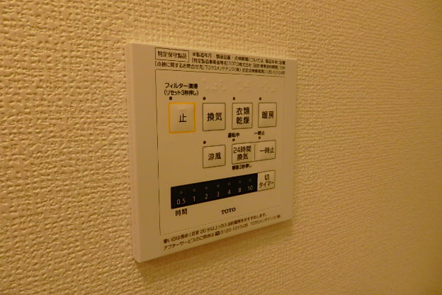 設備 写真29