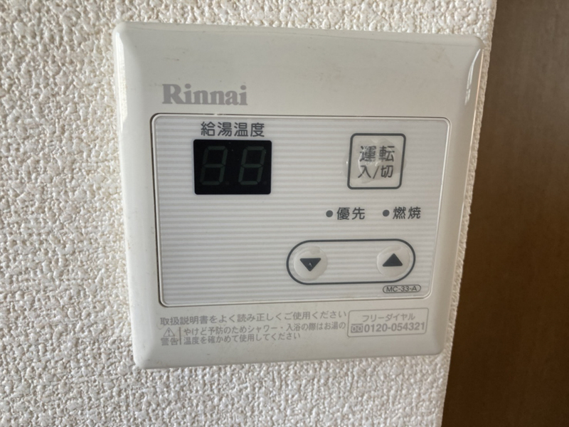 設備 写真12