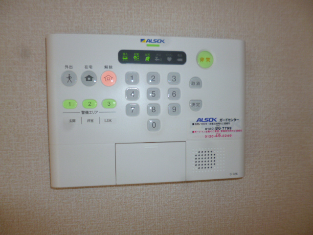 セキュリティ 写真16