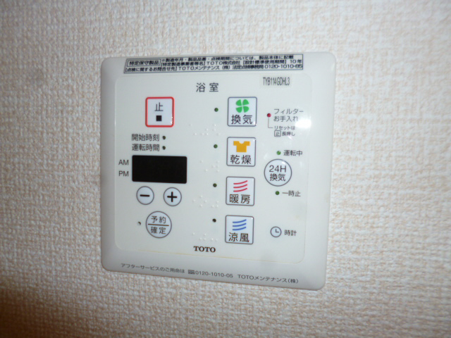設備 写真17