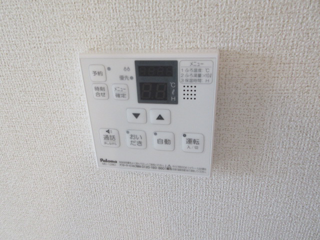 設備 写真9