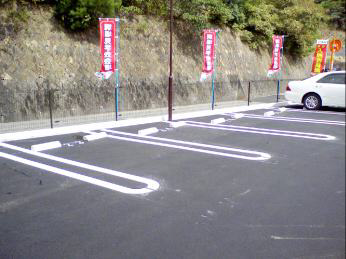 駐車場 写真11