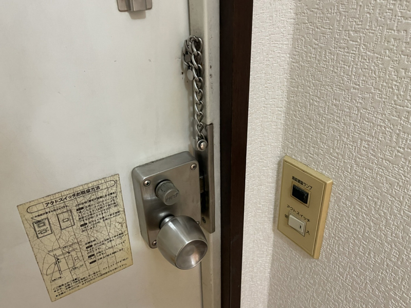 セキュリティ 写真13