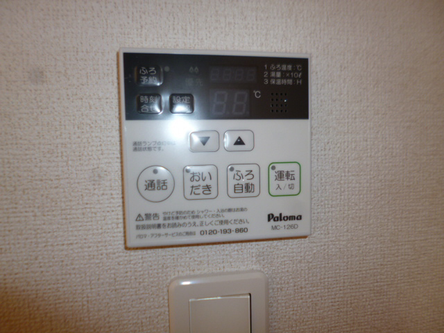 設備 写真16