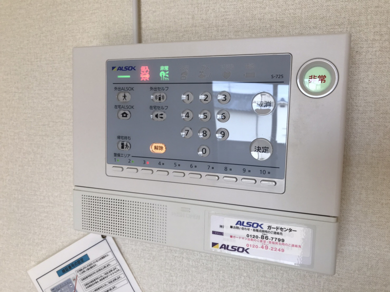 設備 写真30