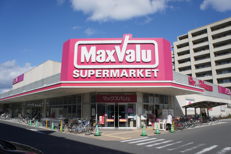 スーパーまで250m (徒歩4分) 写真26