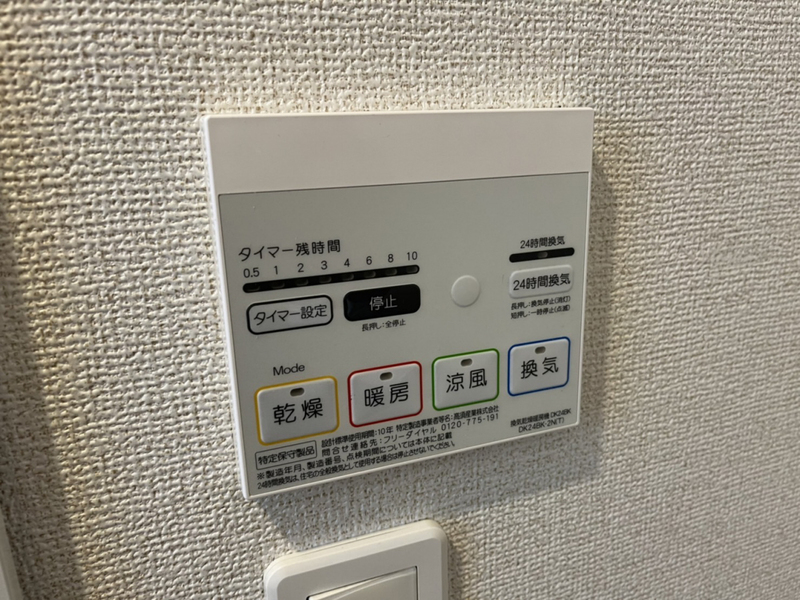 設備 写真30