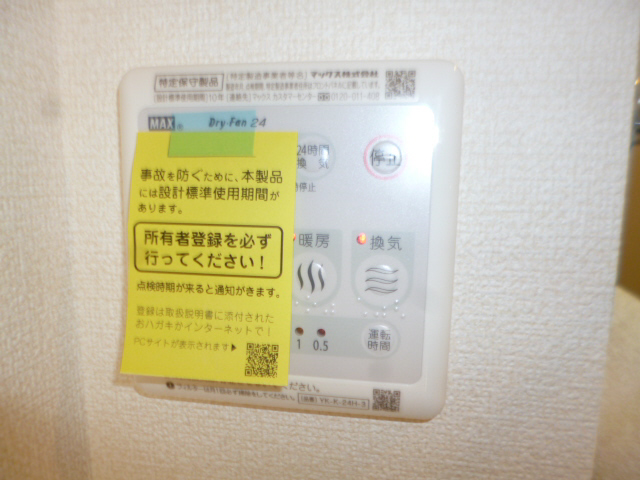 バス 写真16