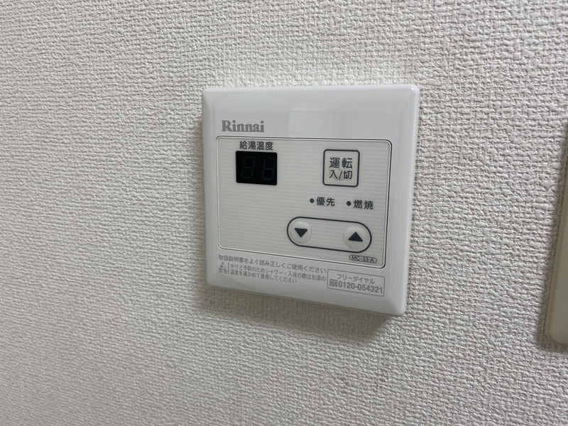 設備 写真31
