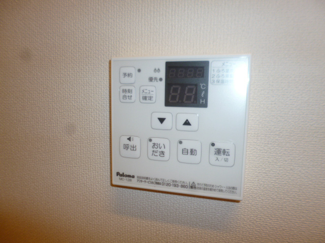 設備 写真17