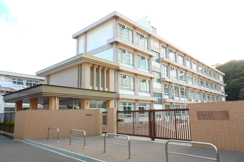 勝原小学校まで1092m (徒歩14分) 写真21