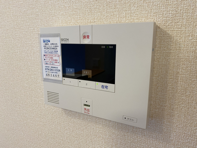 セキュリティ 写真13