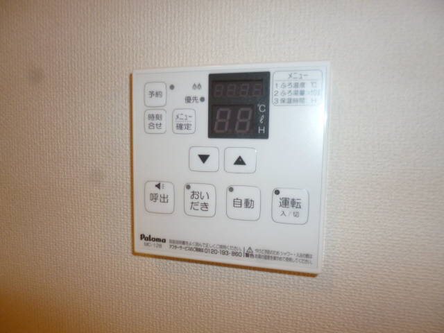 設備 写真18