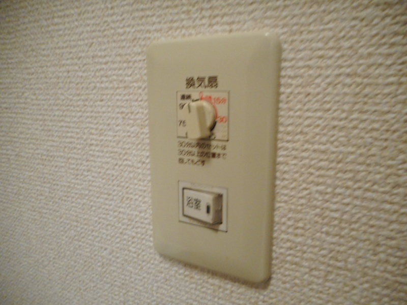 設備 写真12