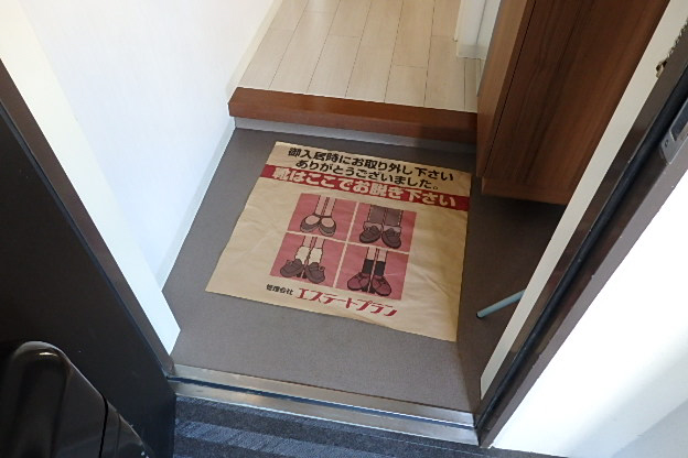 玄関 写真7