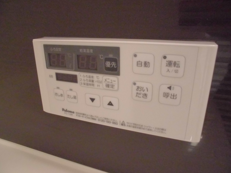 設備 写真33