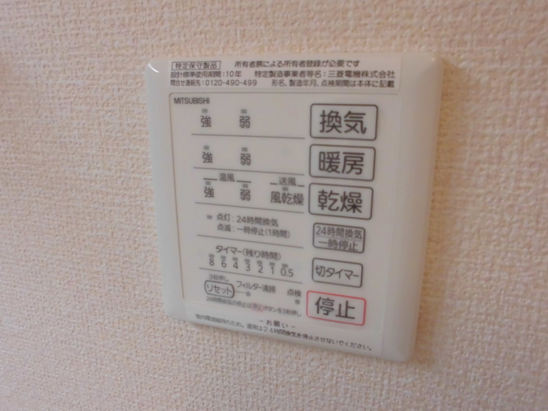 バス 写真34