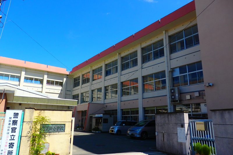 花田小学校まで1112m (徒歩14分) 写真21