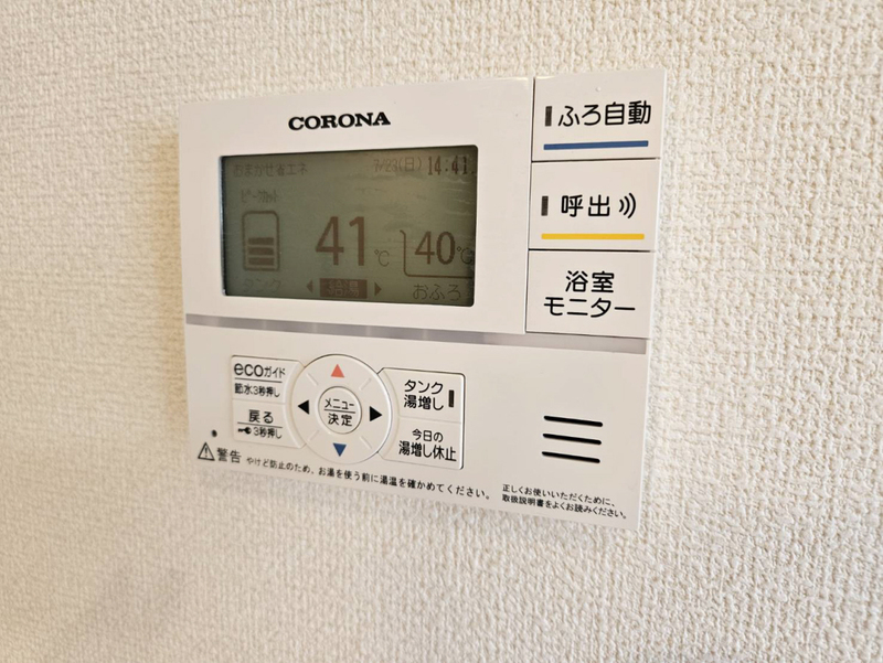 設備 写真31