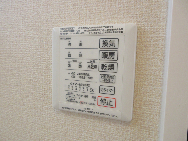 設備 写真32