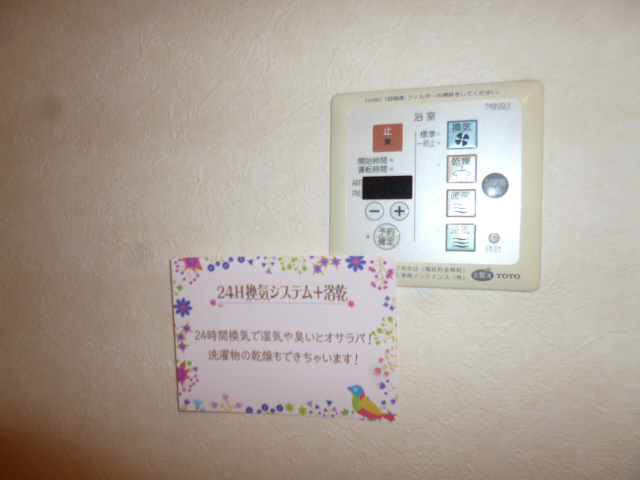 設備 写真15