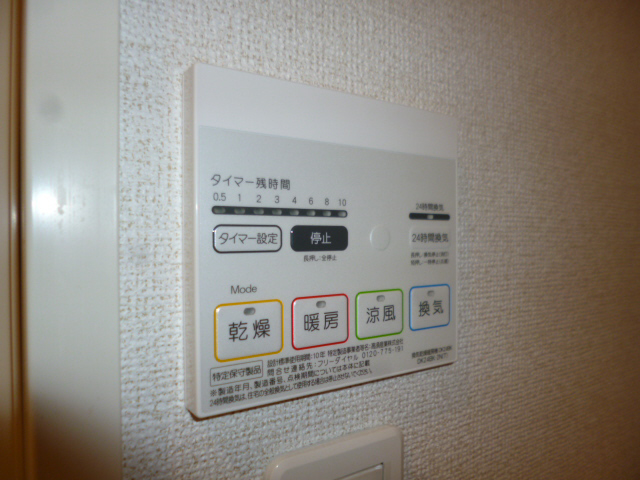 設備 写真34