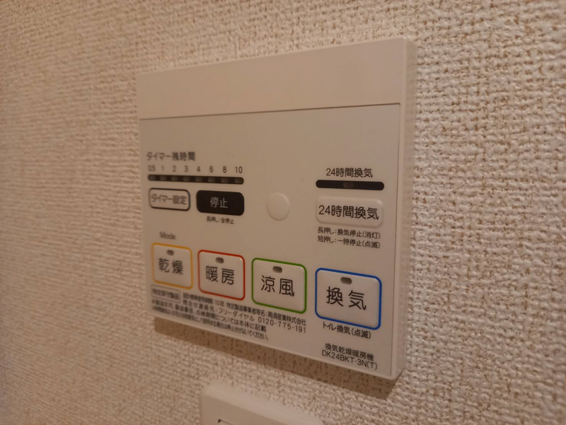 設備 写真31