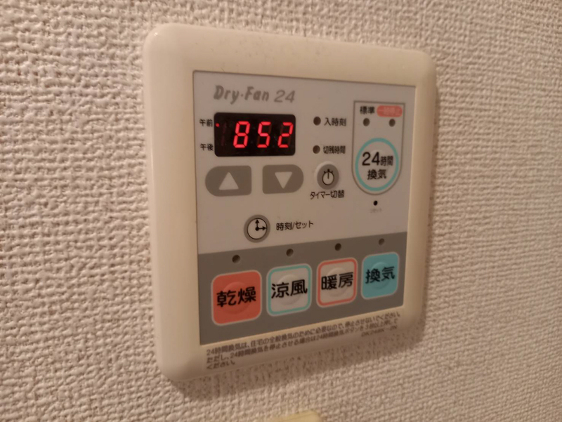 設備 写真30