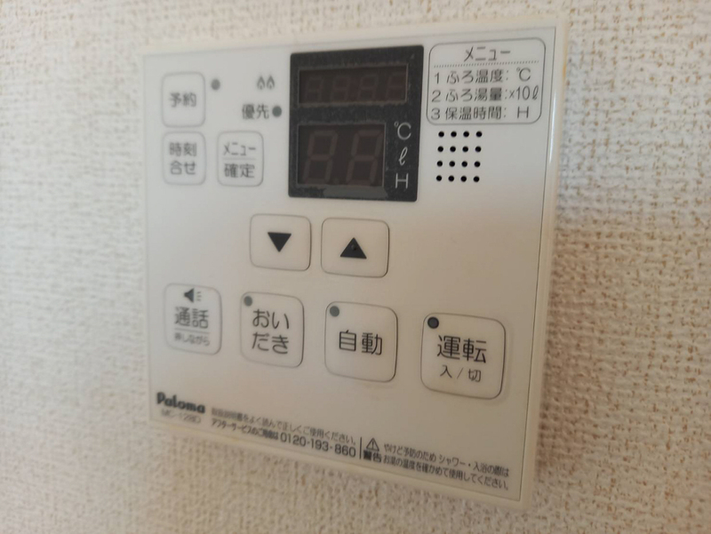 設備 写真32