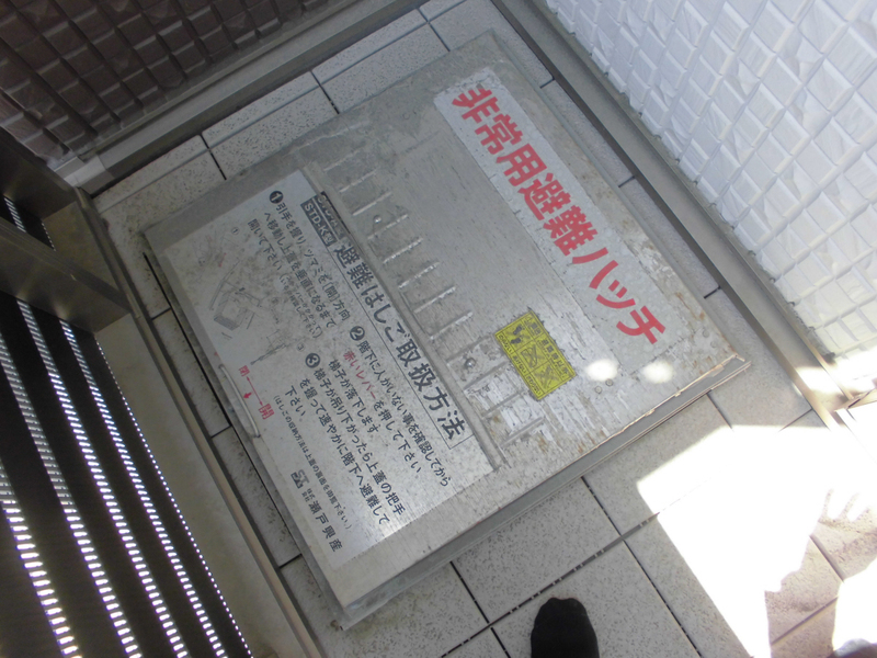 設備 写真28