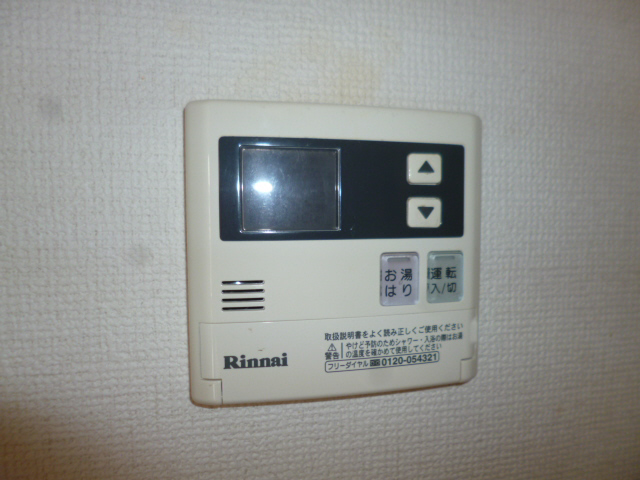 設備 写真15