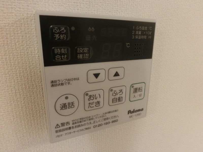 設備 写真12