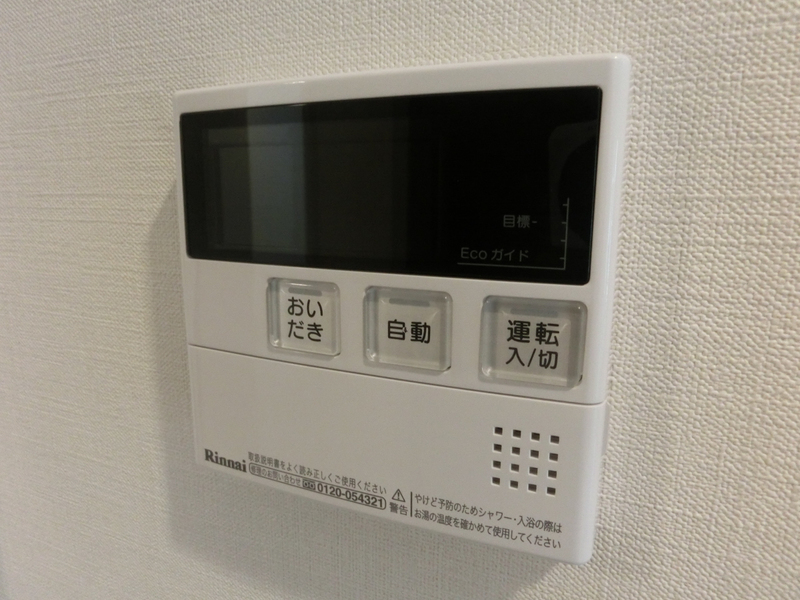 設備 写真16