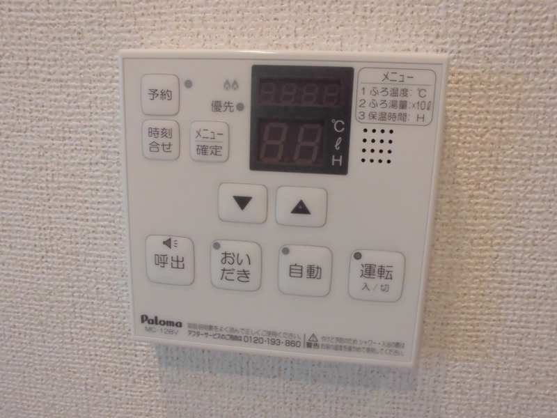 設備 写真30