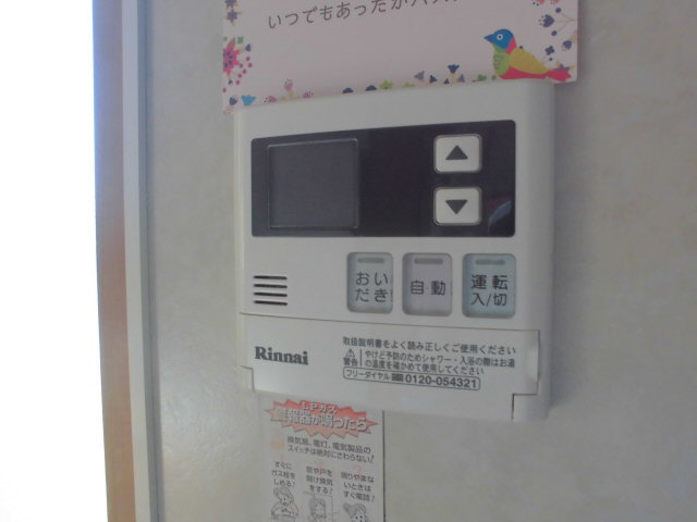設備 写真12