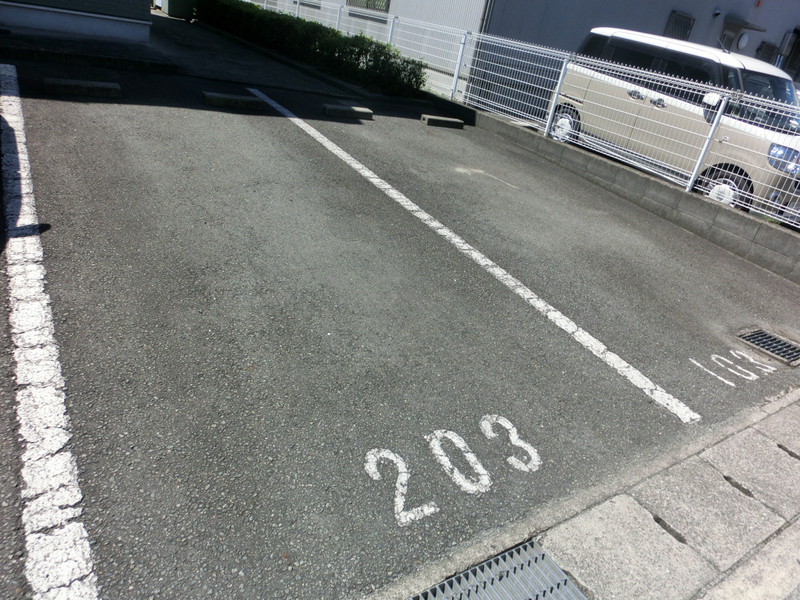 駐車場 写真10