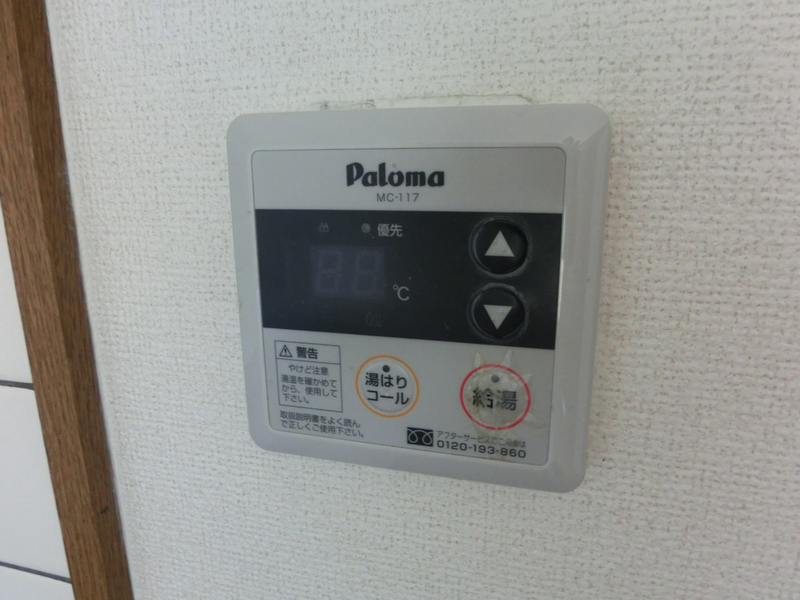 設備 写真30