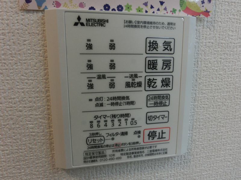 バス 写真17