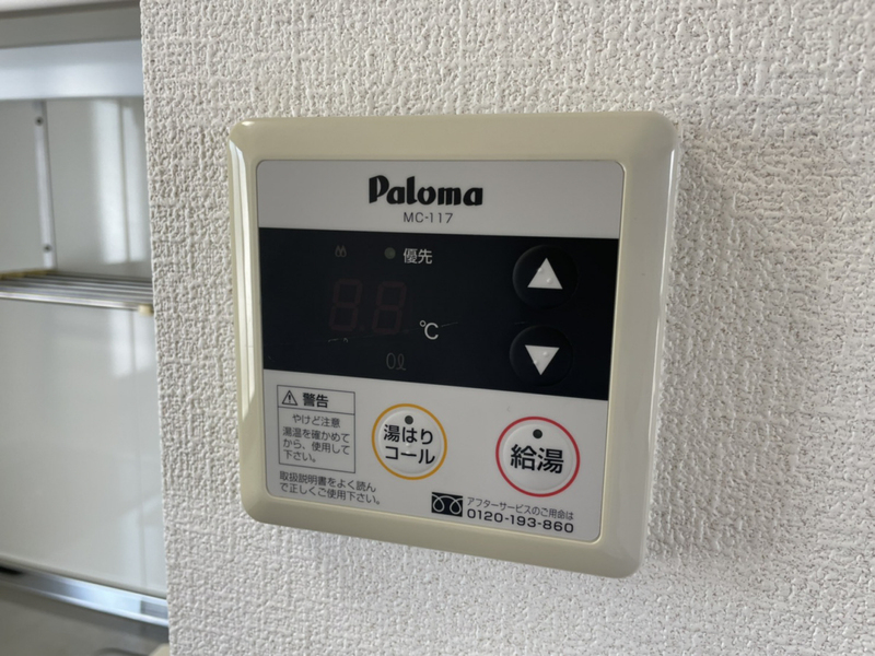 設備 写真30
