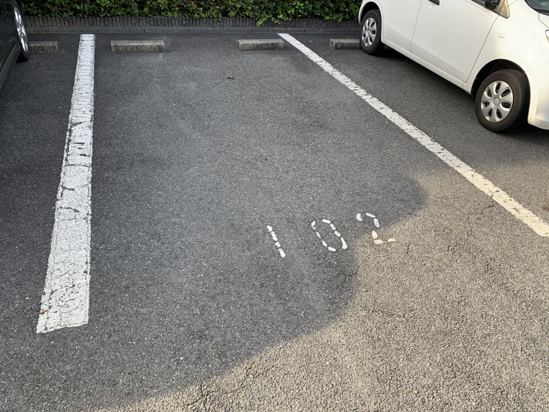駐車場 写真10