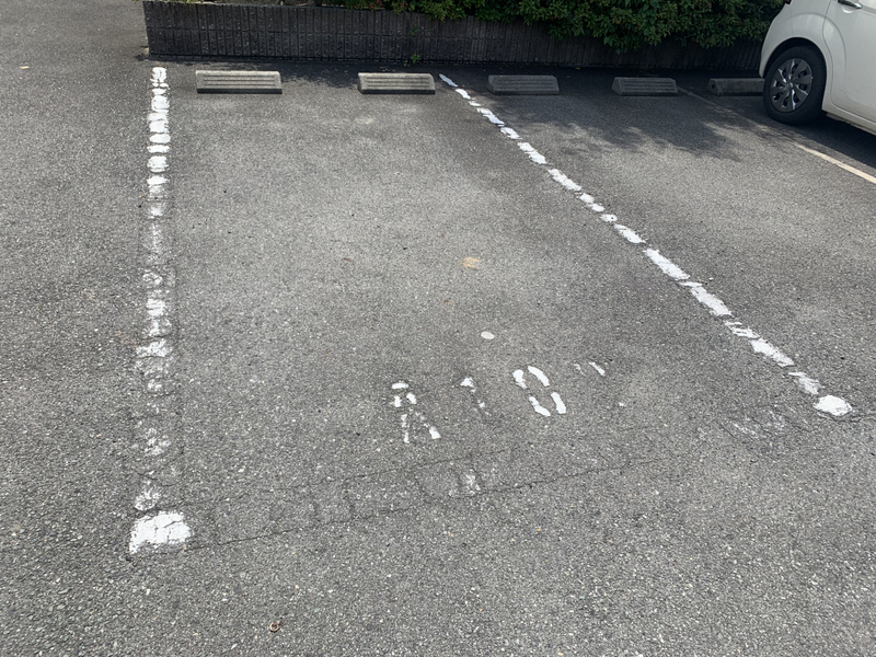 駐車場 写真10