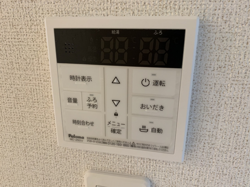 設備 写真31