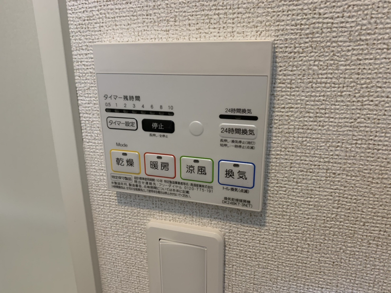 設備 写真32