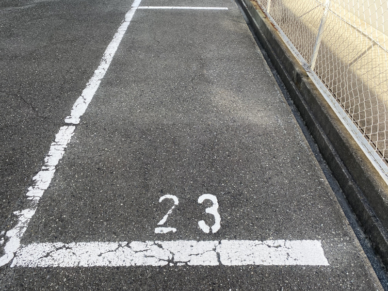 駐車場 写真10