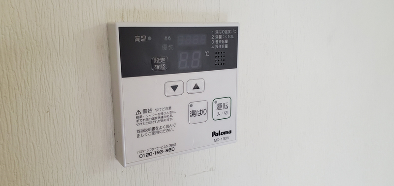 設備 写真12