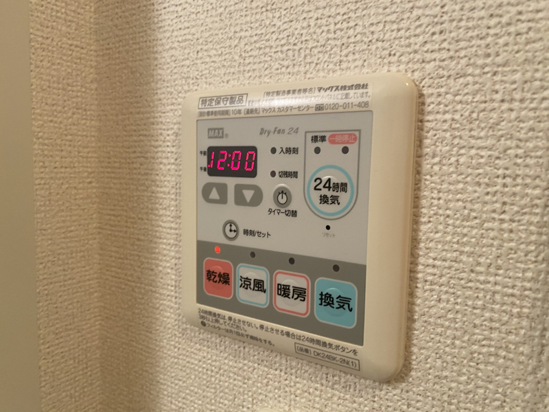設備 写真31