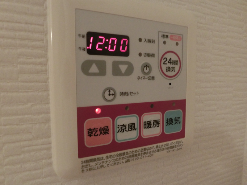 設備 写真12