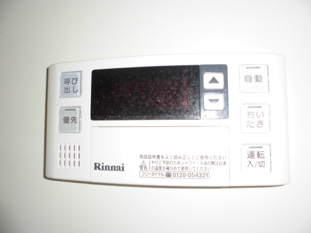 設備 写真30