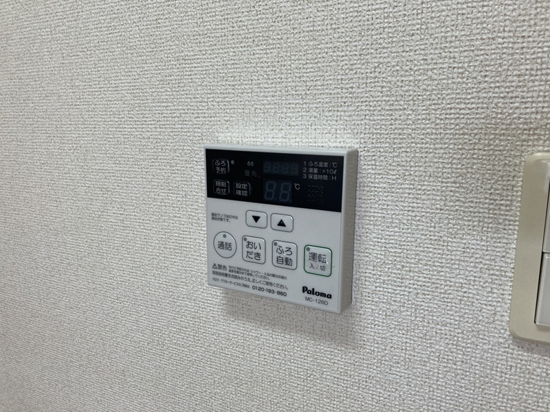 設備 写真12